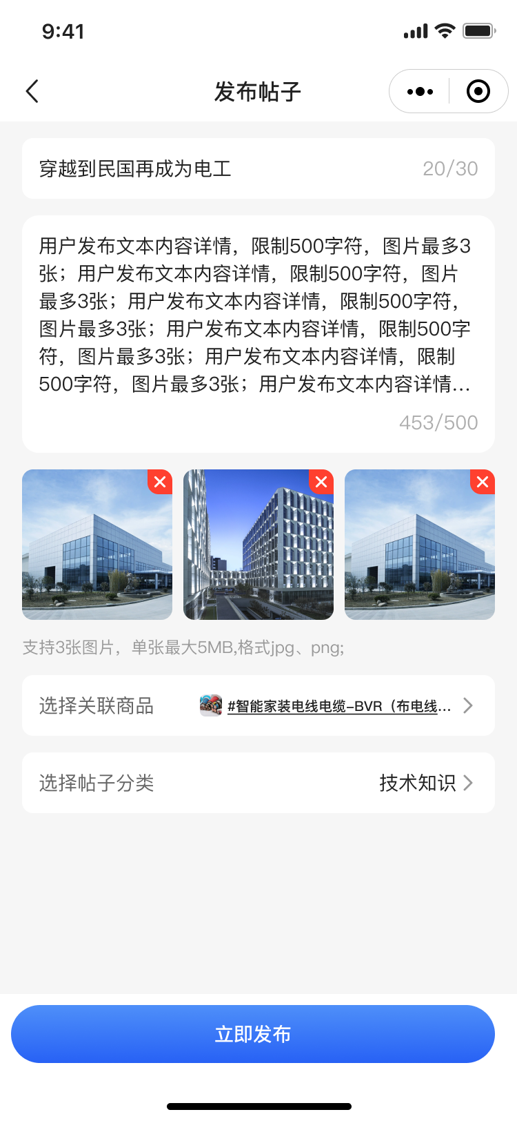 PG官方科技软件公司