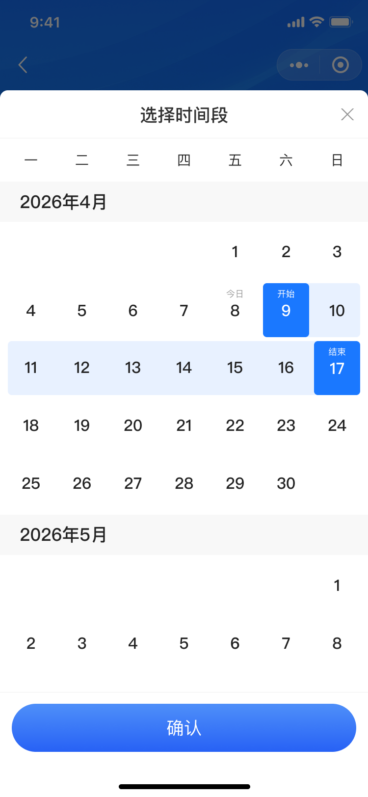 PG官方科技软件公司