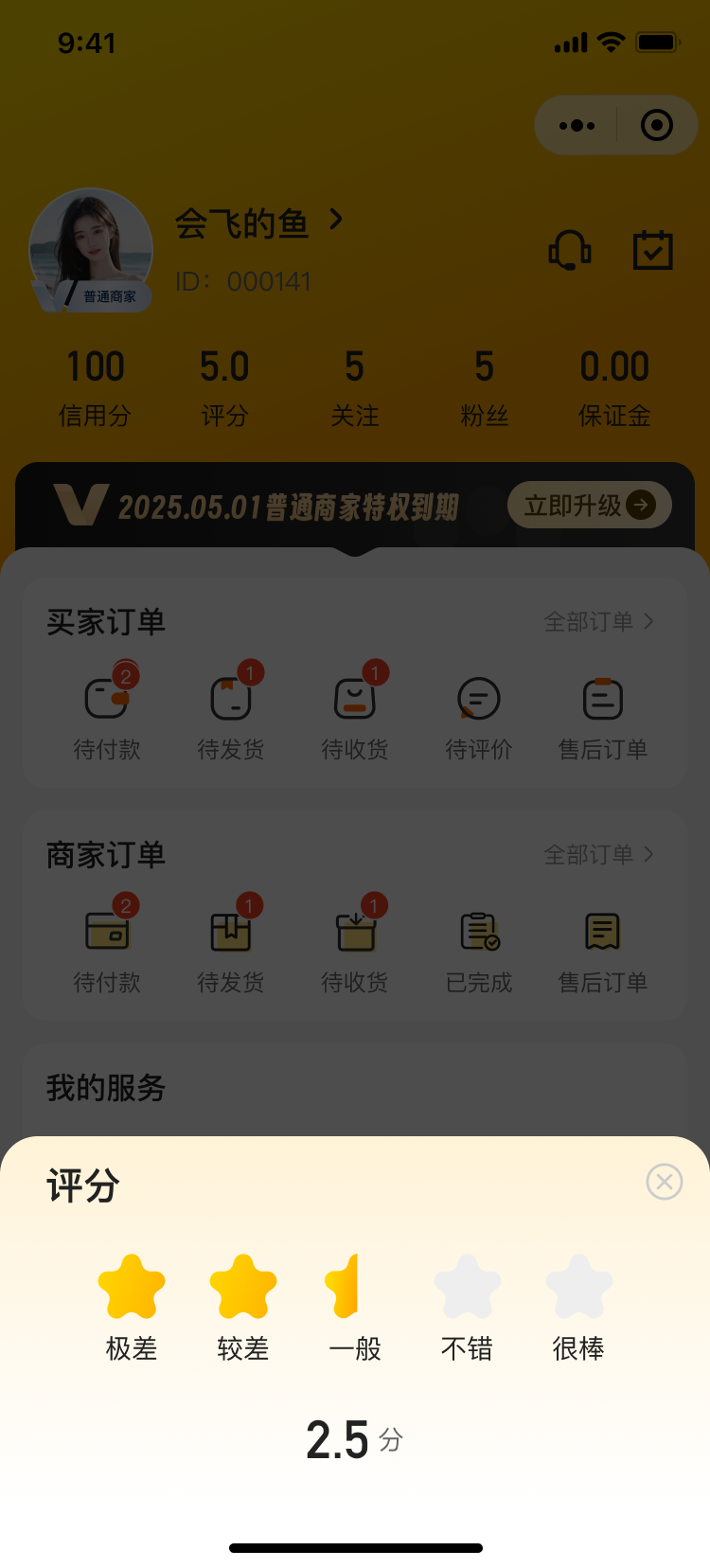 PG官方科技软件公司
