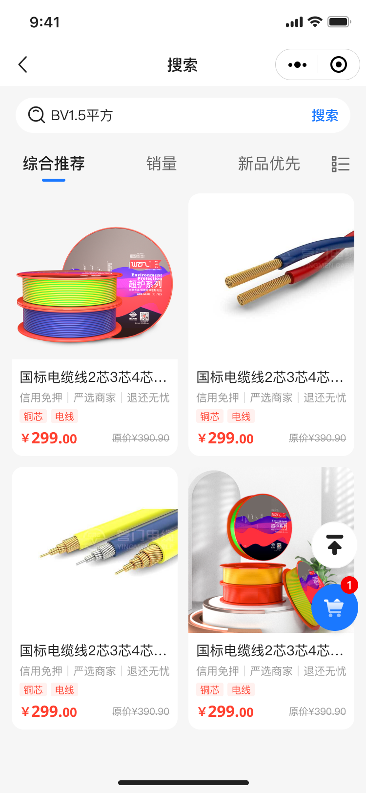 PG官方科技软件公司
