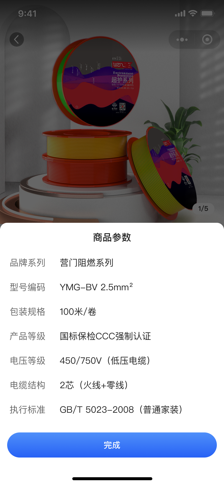 PG官方科技软件公司