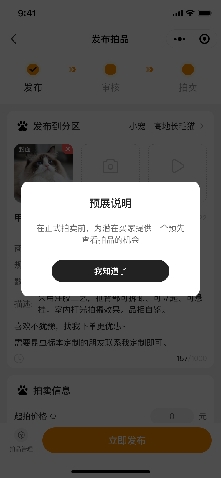 PG官方科技软件公司