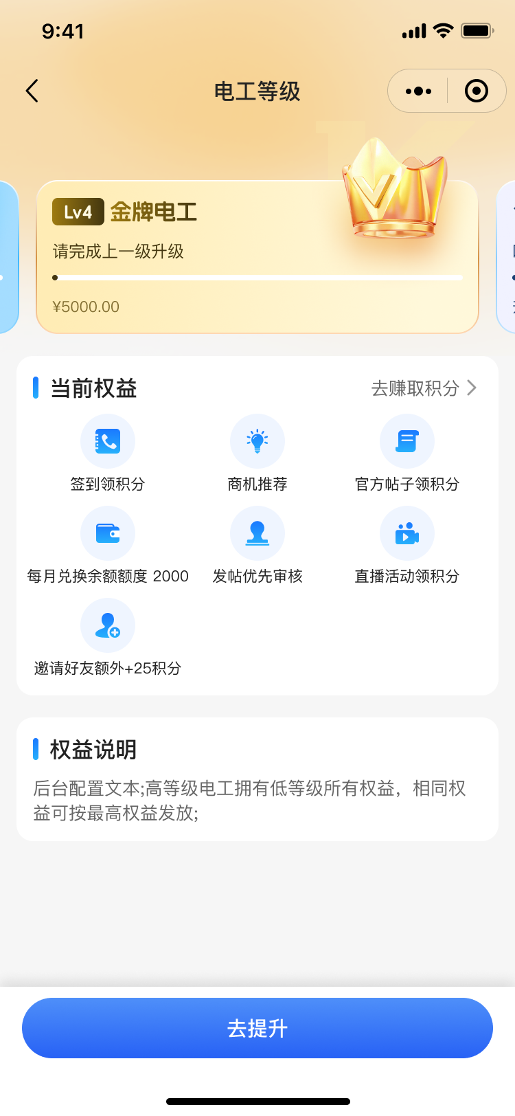 PG官方科技软件公司