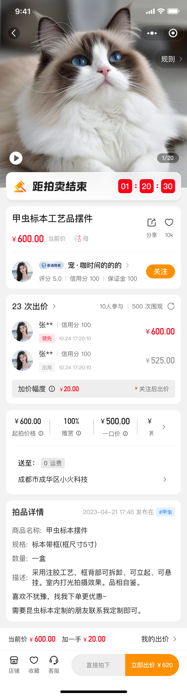 PG官方科技软件公司