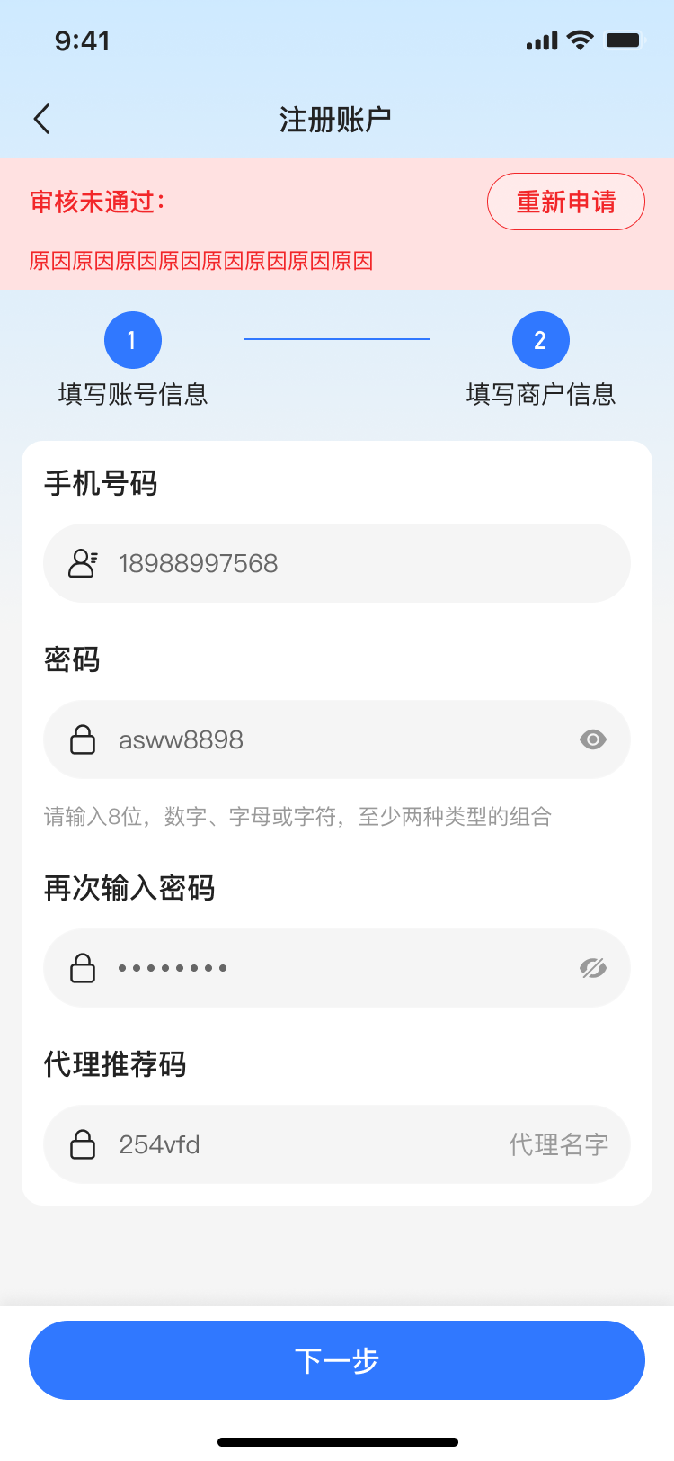 PG官方科技软件公司