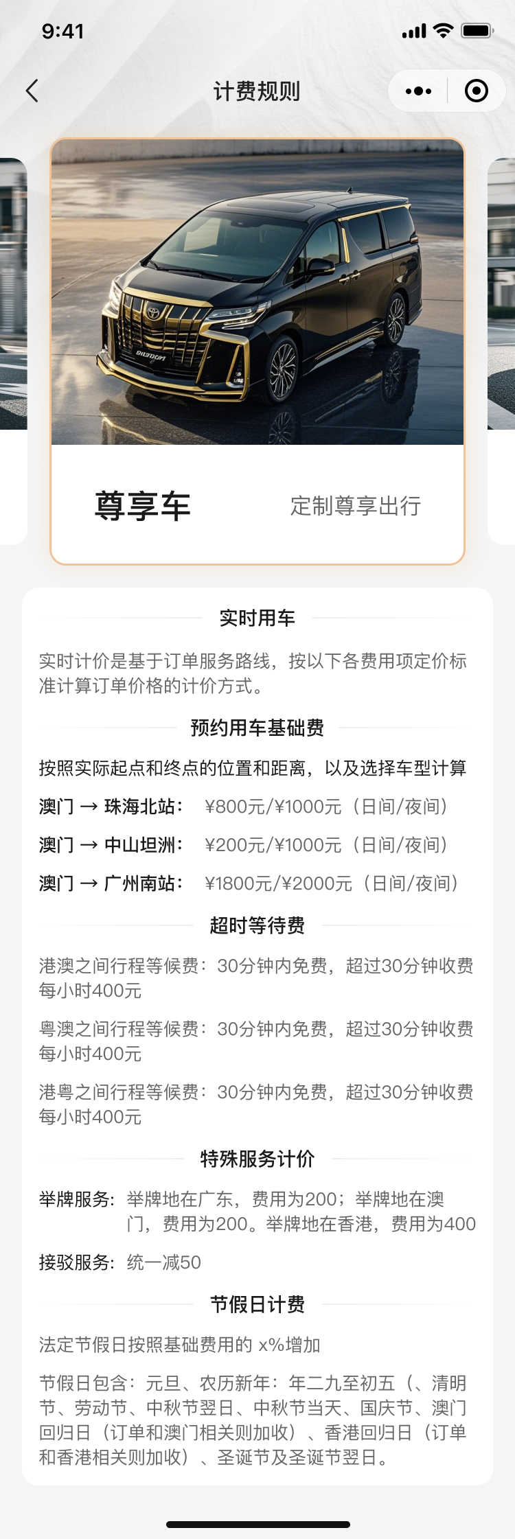 PG官方科技软件公司