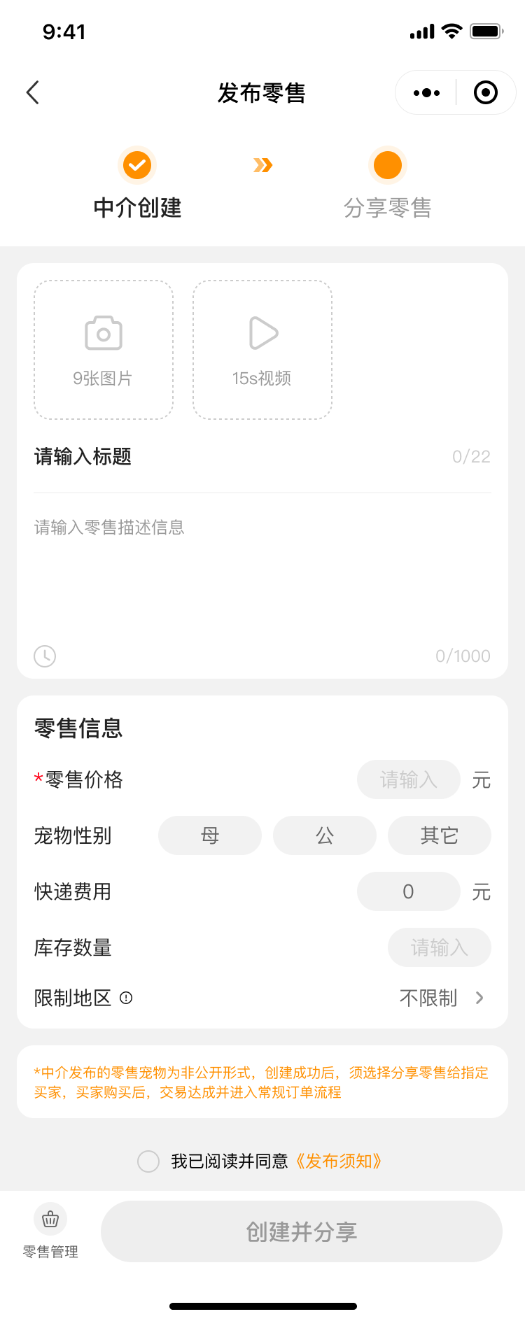 PG官方科技软件公司