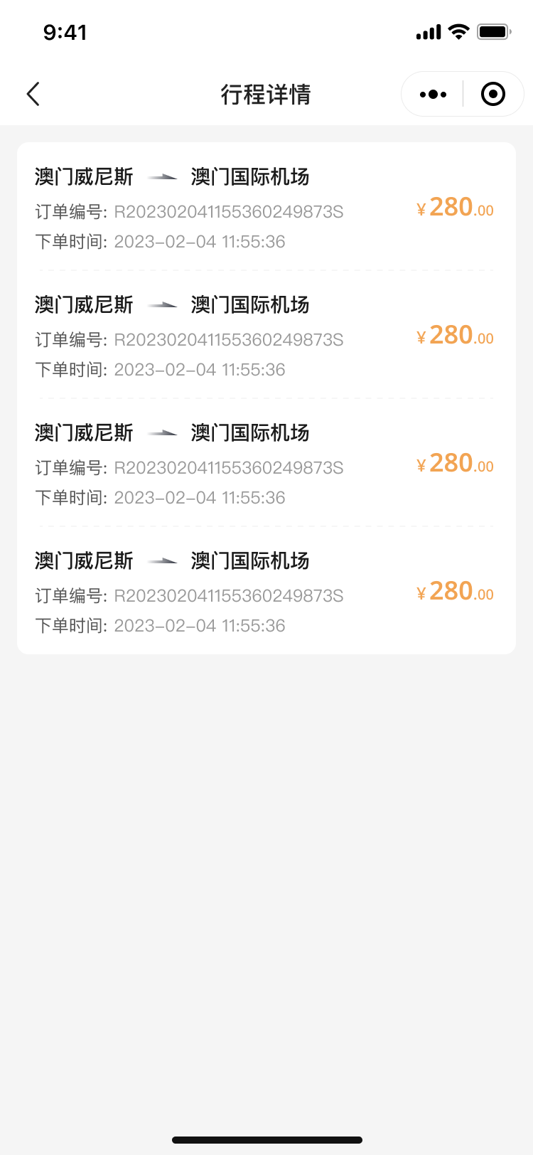 PG官方科技软件公司