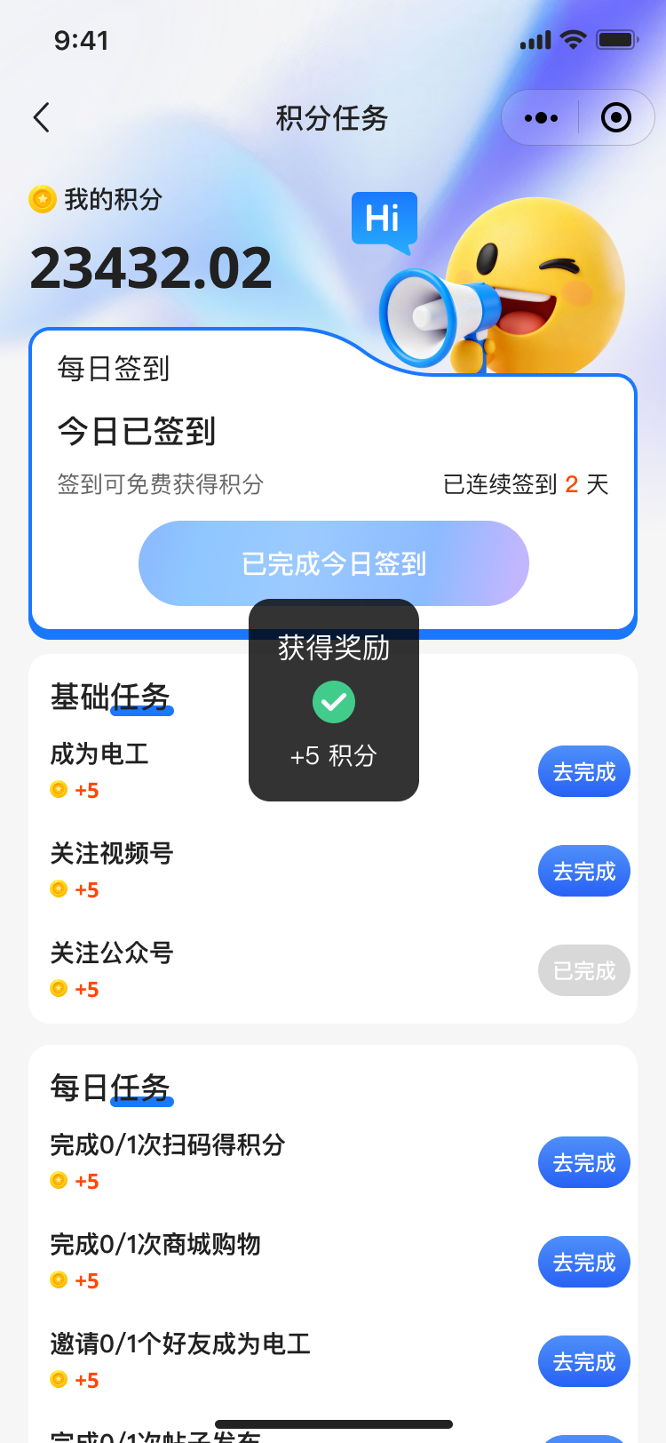 PG官方科技软件公司