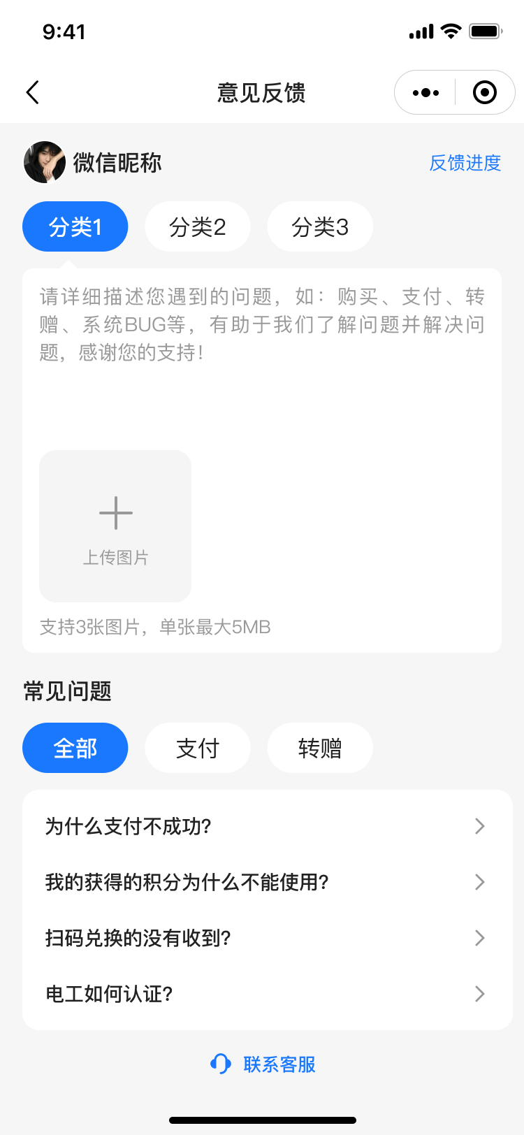 PG官方科技软件公司