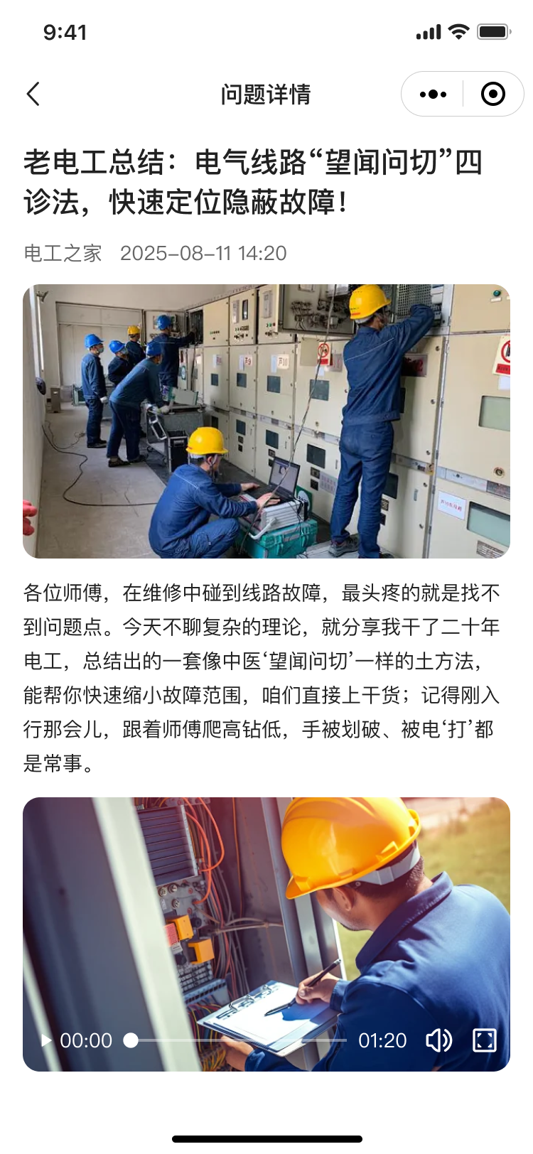 PG官方科技软件公司