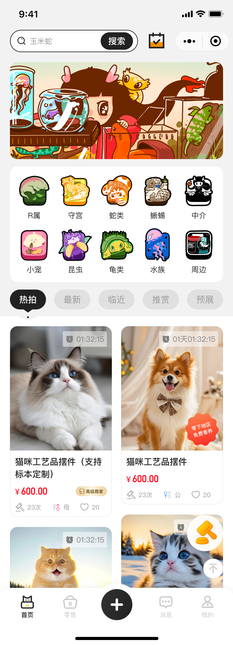 PG官方科技软件公司