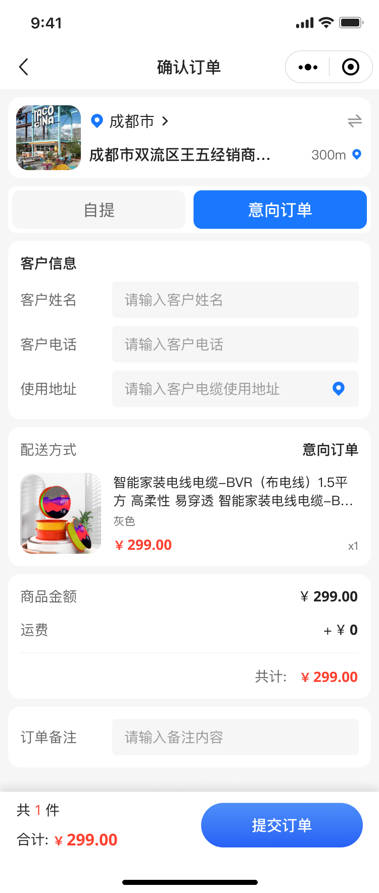 PG官方科技软件公司