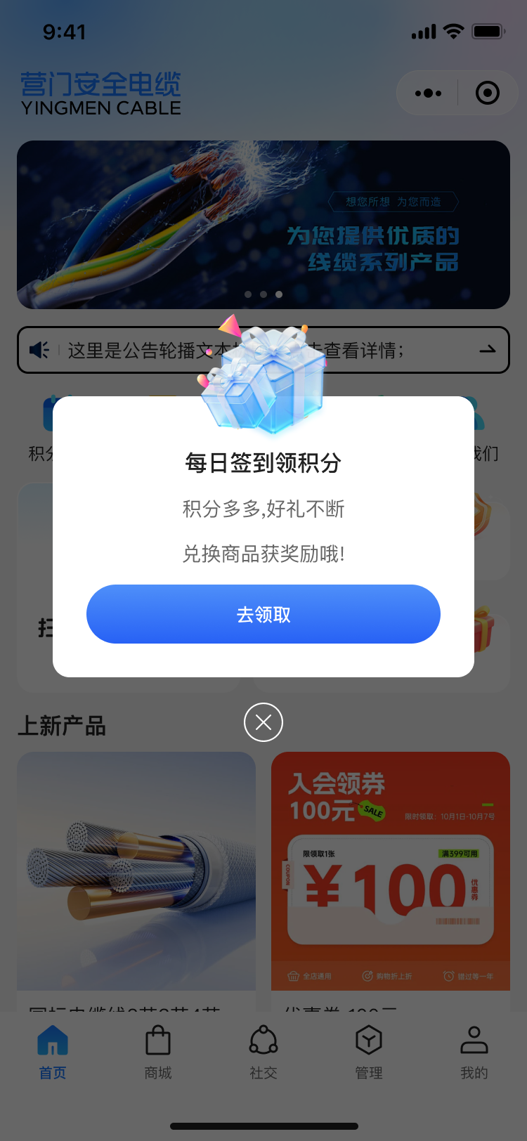 PG官方科技软件公司