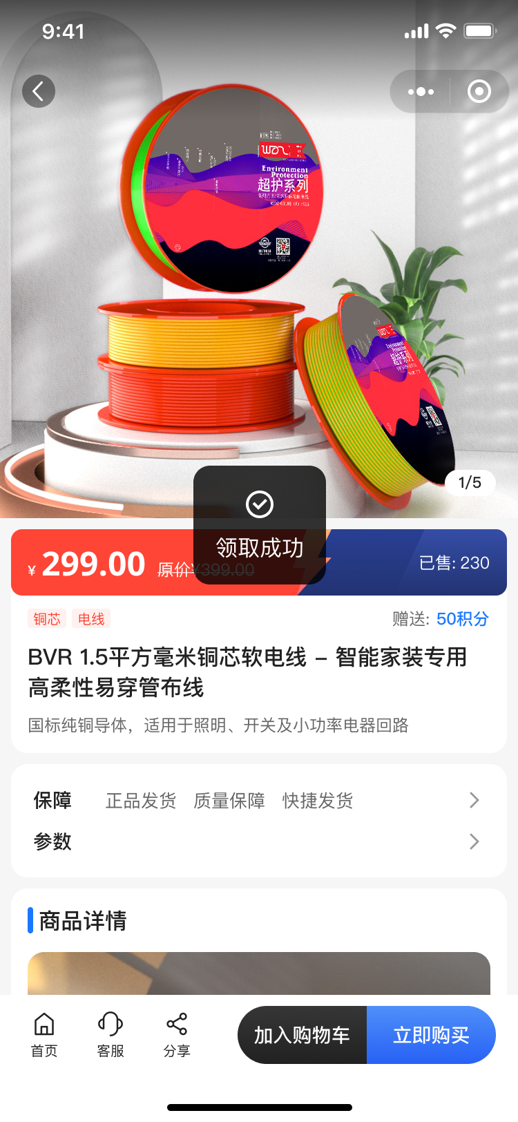 PG官方科技软件公司