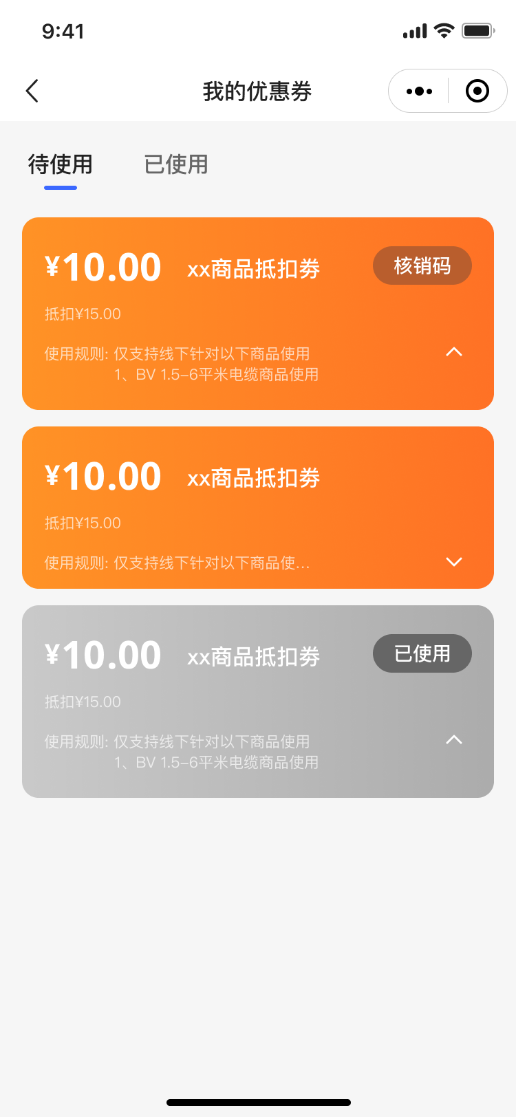 PG官方科技软件公司