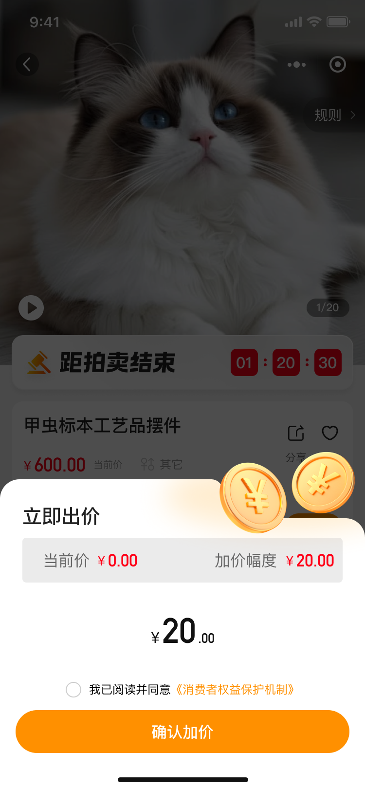 PG官方科技软件公司