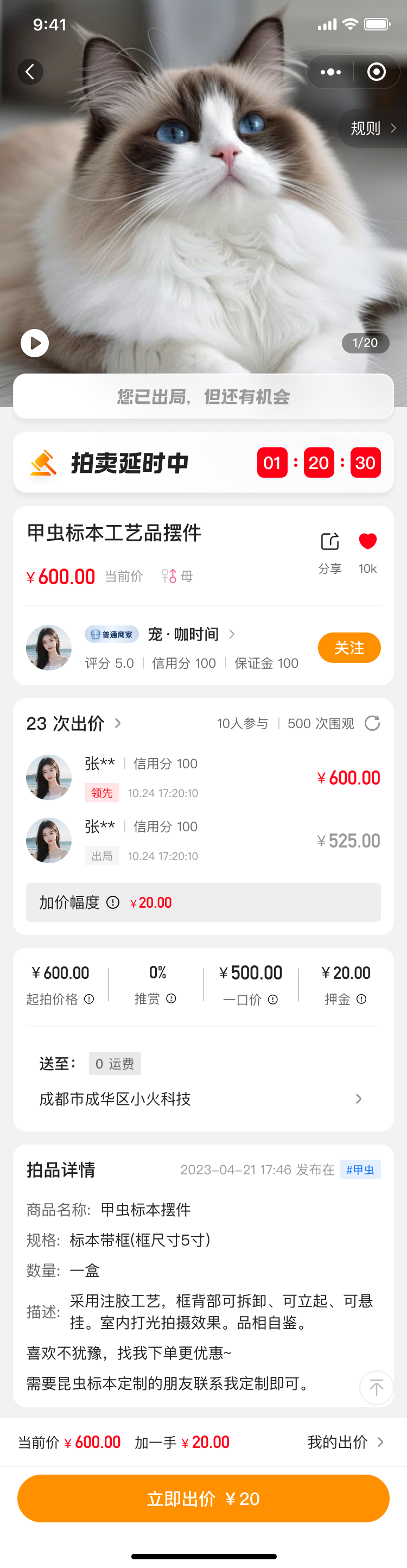PG官方科技软件公司