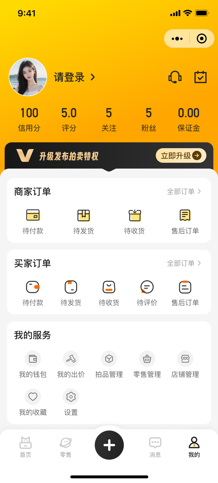 PG官方科技软件公司