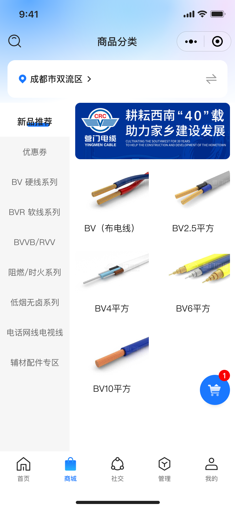 PG官方科技软件公司