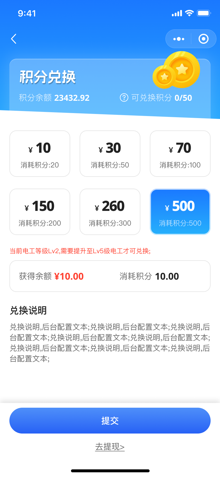 PG官方科技软件公司