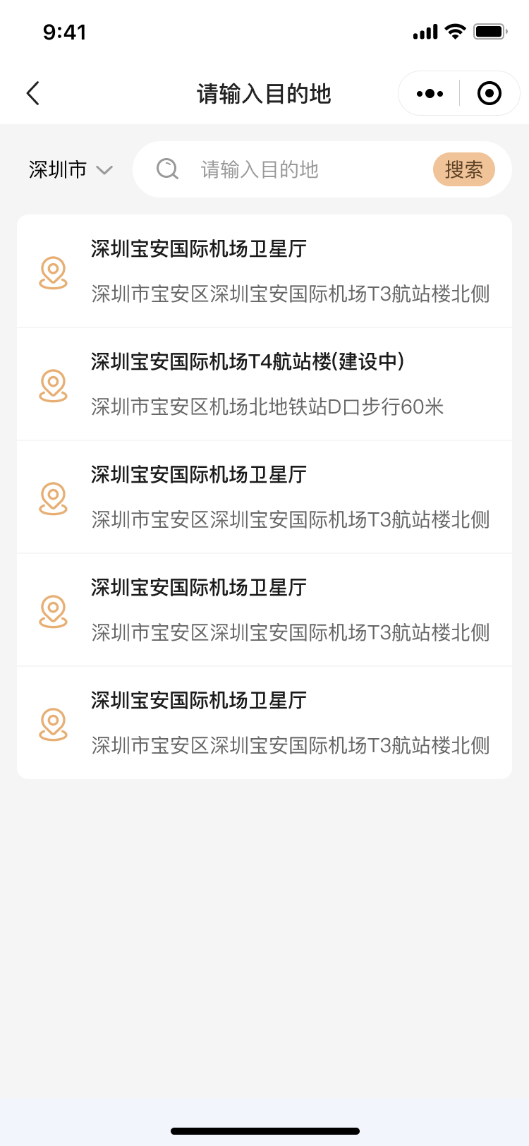 PG官方科技软件公司