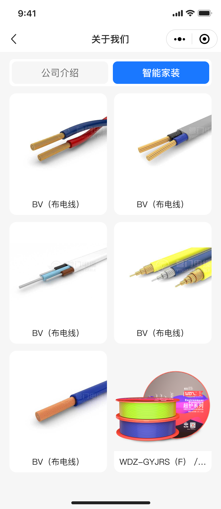 PG官方科技软件公司