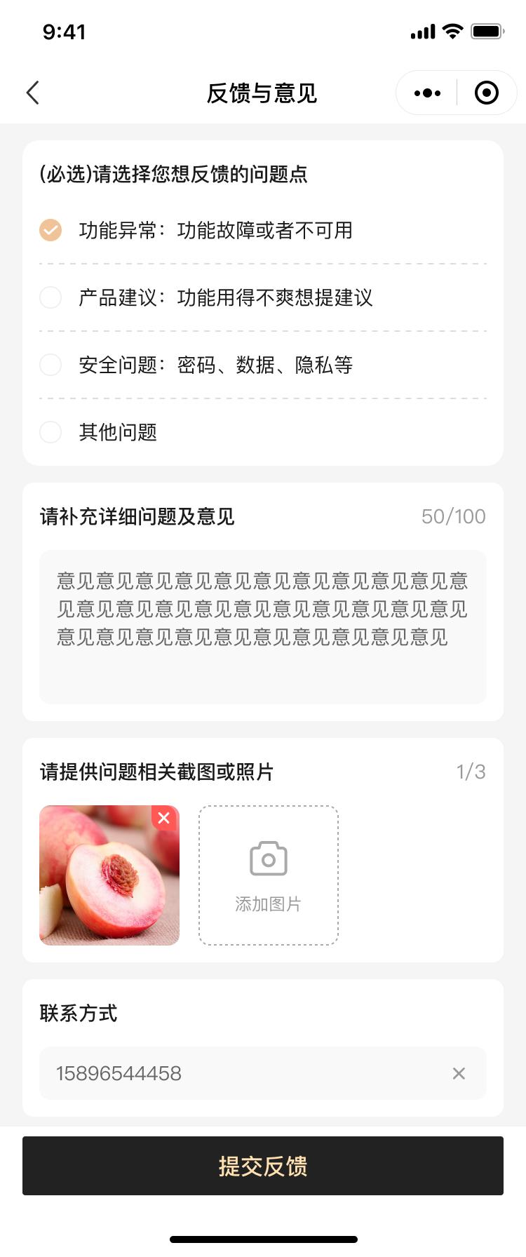 PG官方科技软件公司