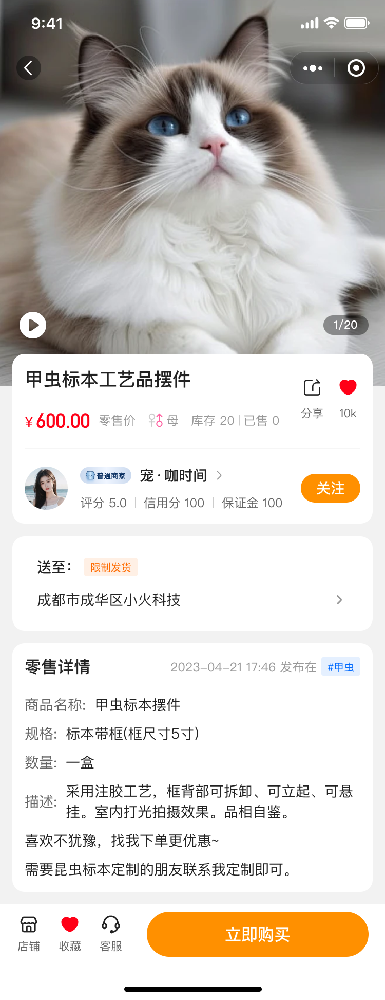 PG官方科技软件公司