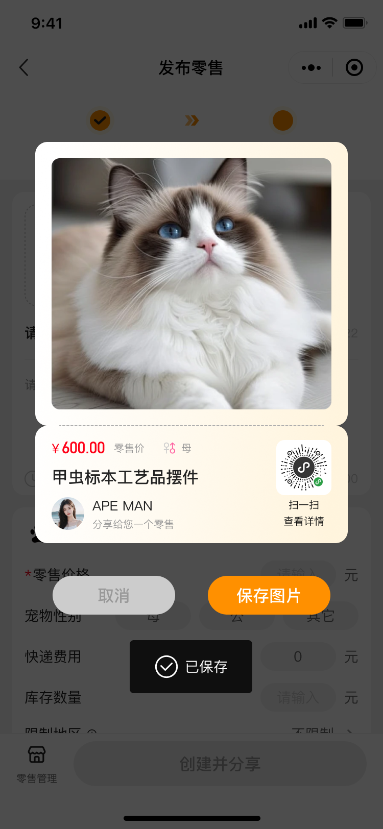 PG官方科技软件公司