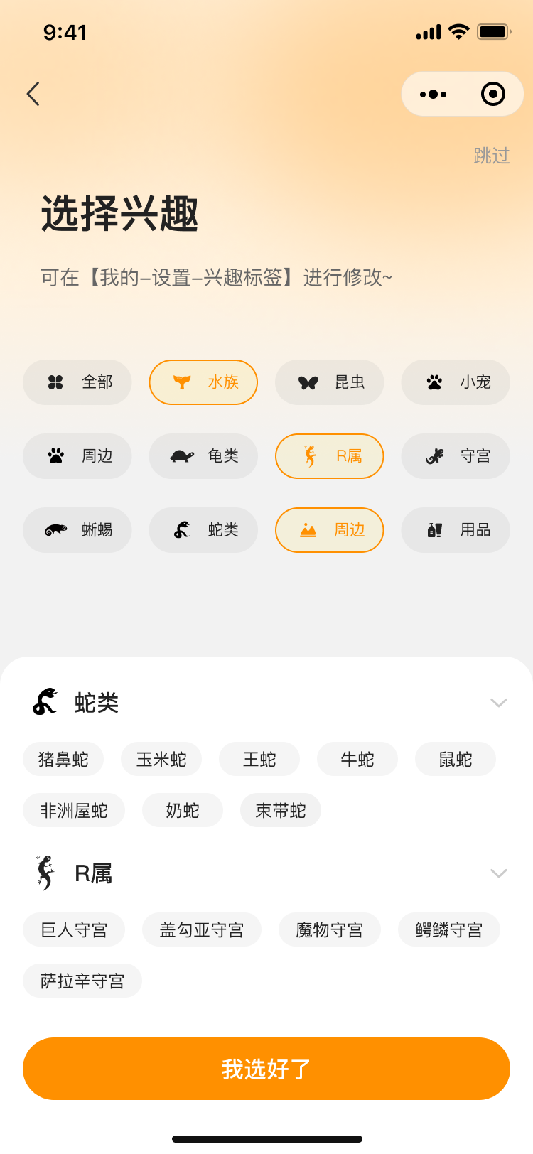 PG官方科技软件公司