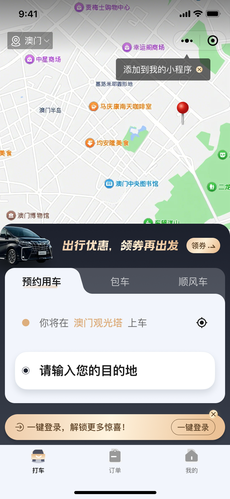 PG官方科技软件公司