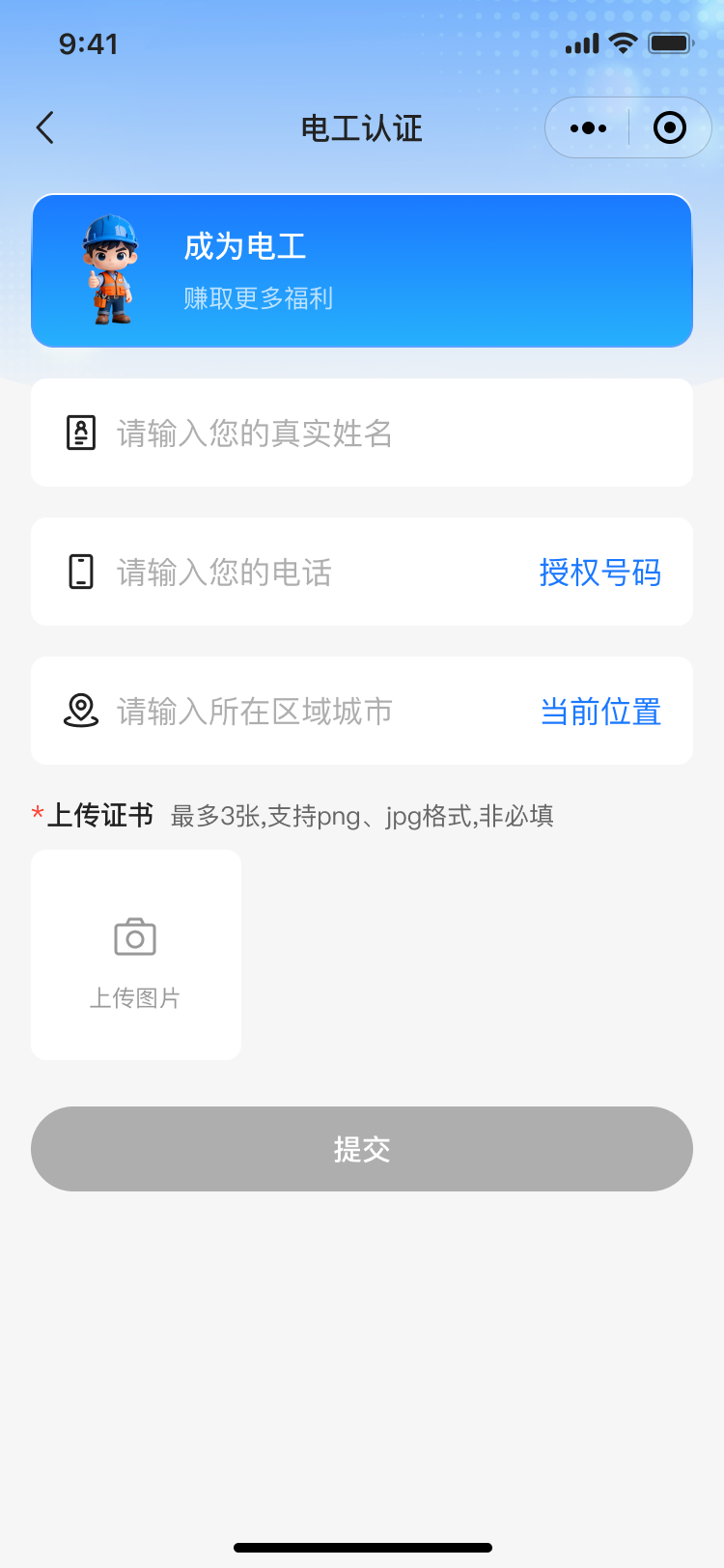 PG官方科技软件公司