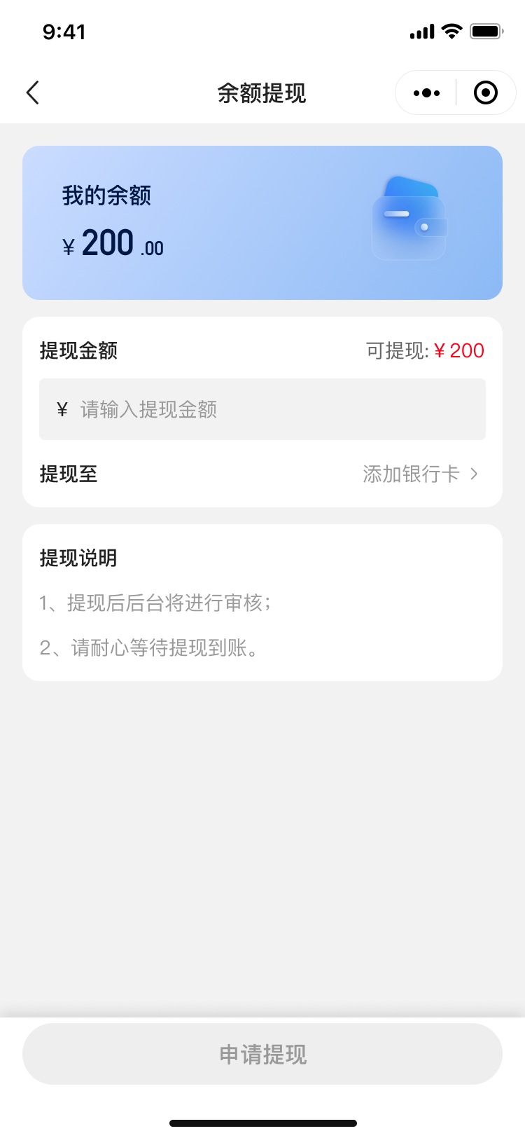 PG官方科技软件公司