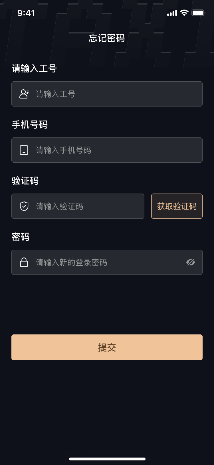 PG官方科技软件公司