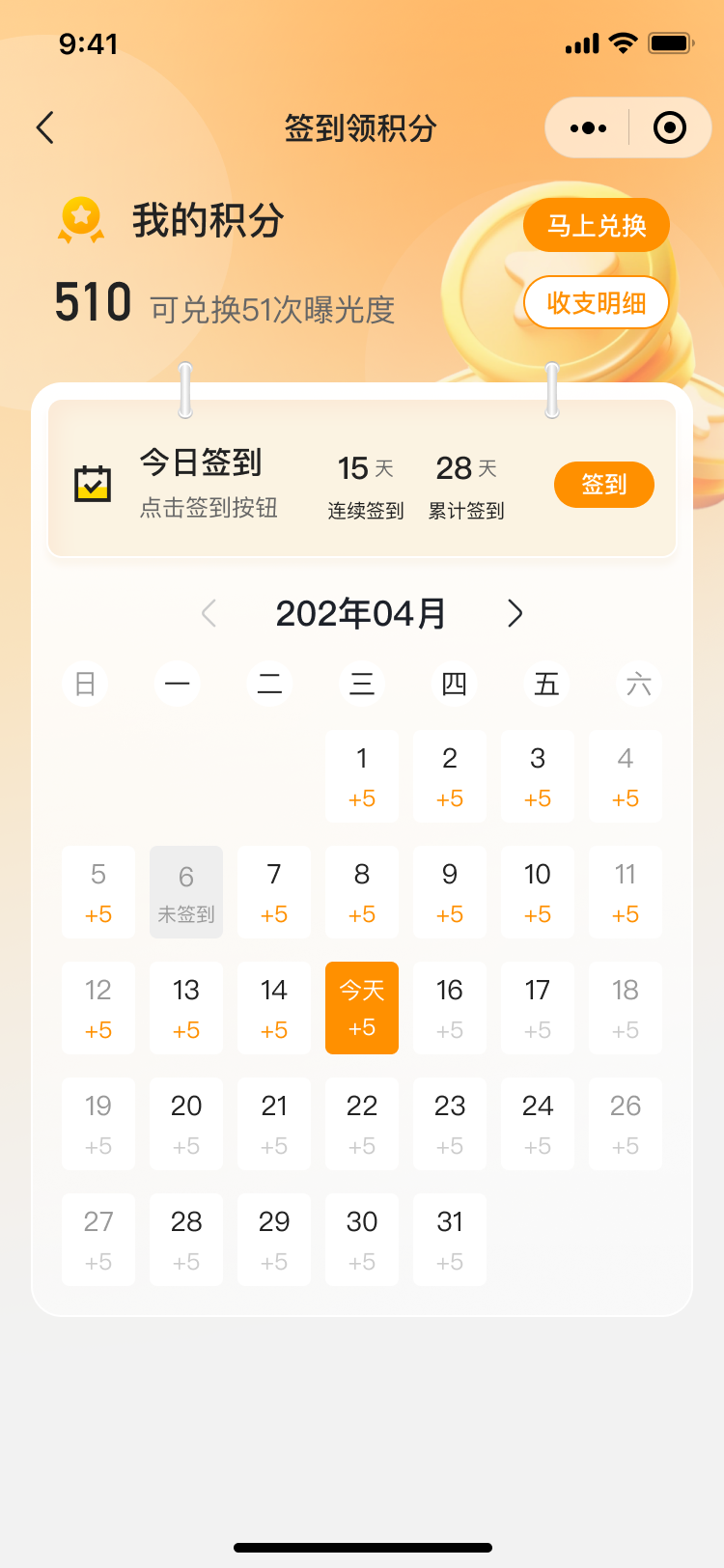 PG官方科技软件公司