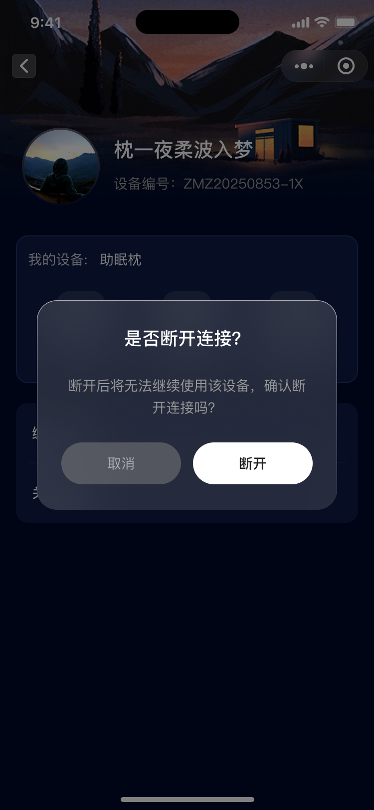 PG官方科技软件公司