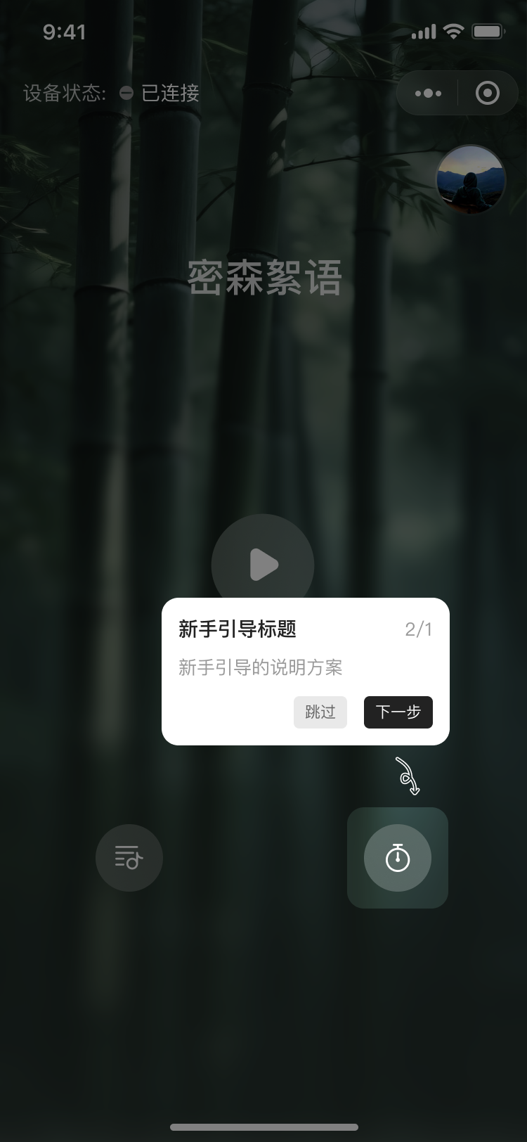 PG官方科技软件公司