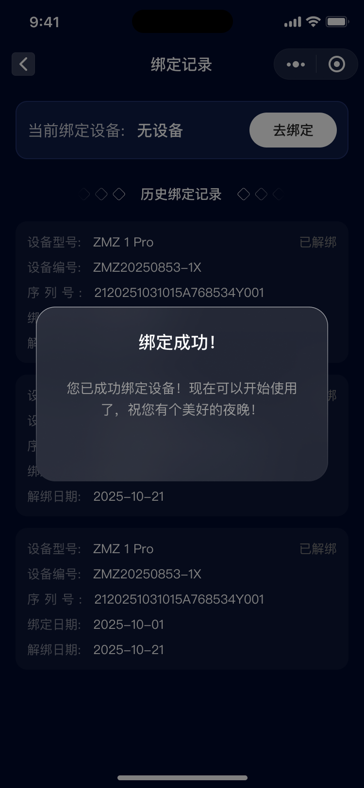 PG官方科技软件公司