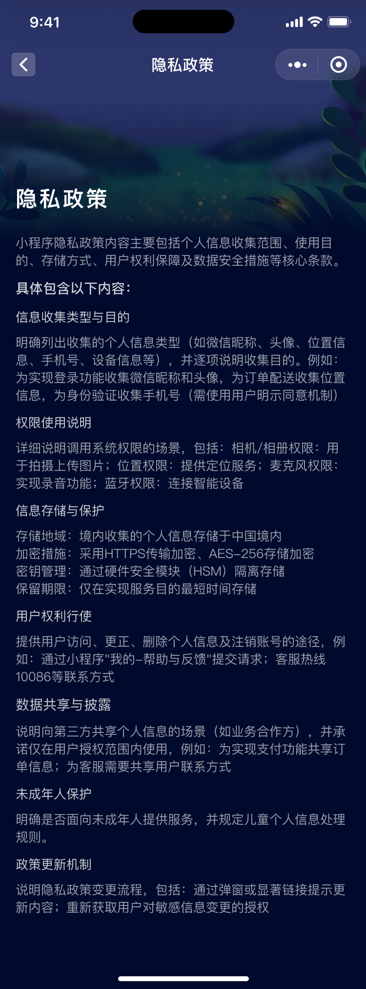 PG官方科技软件公司