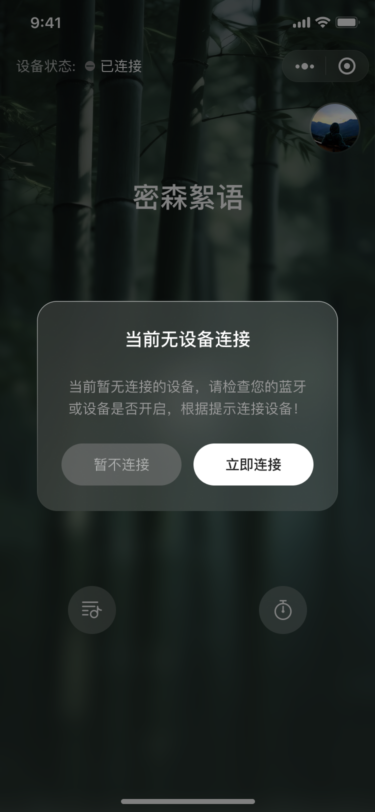 PG官方科技软件公司