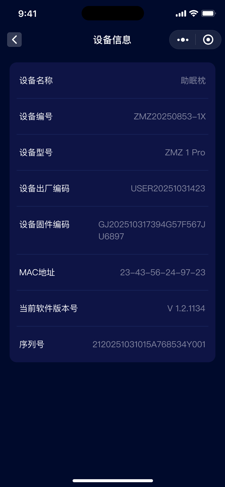PG官方科技软件公司