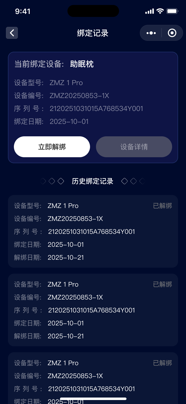 PG官方科技软件公司