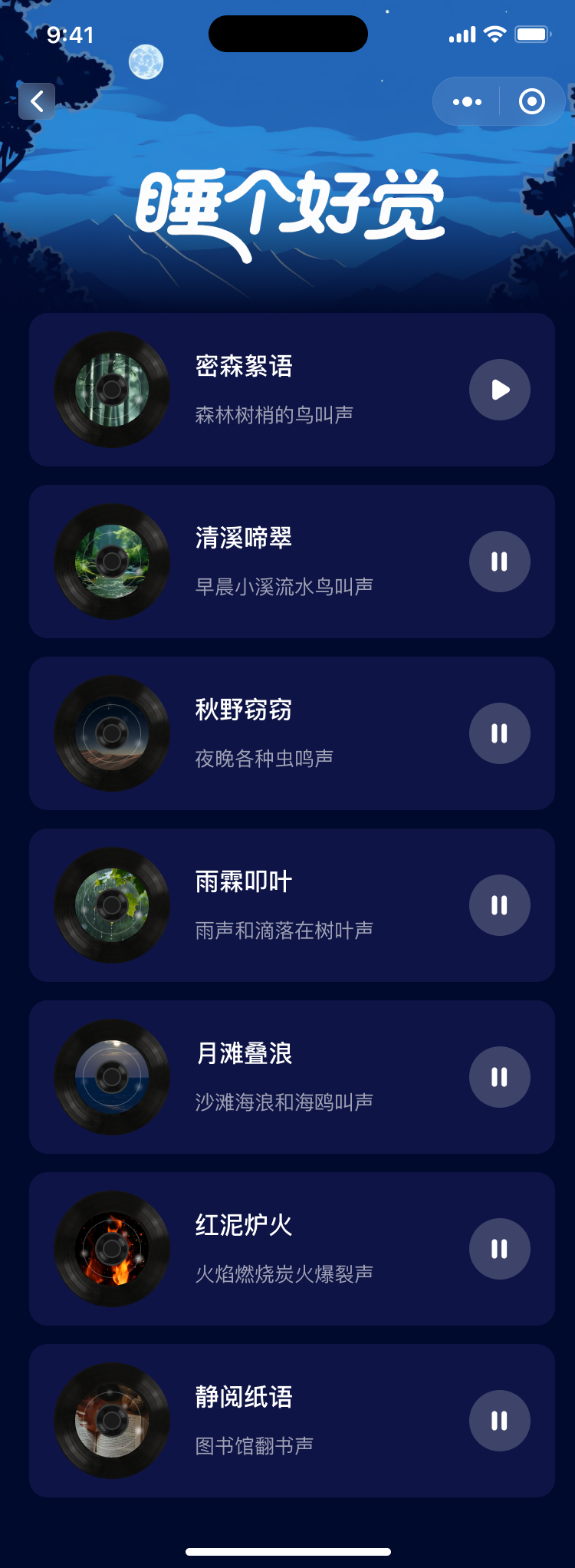 PG官方科技软件公司