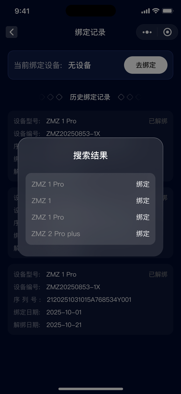 PG官方科技软件公司
