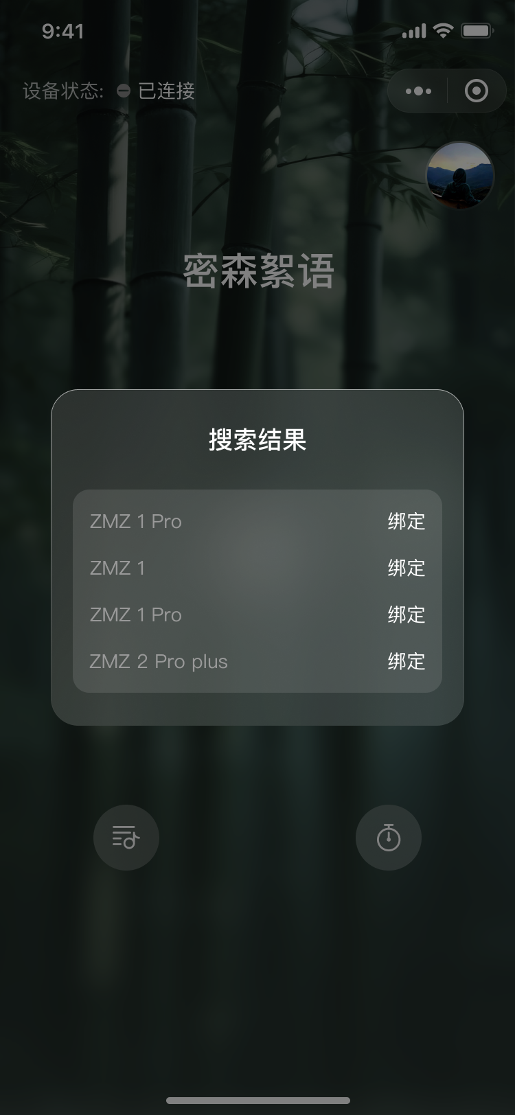 PG官方科技软件公司
