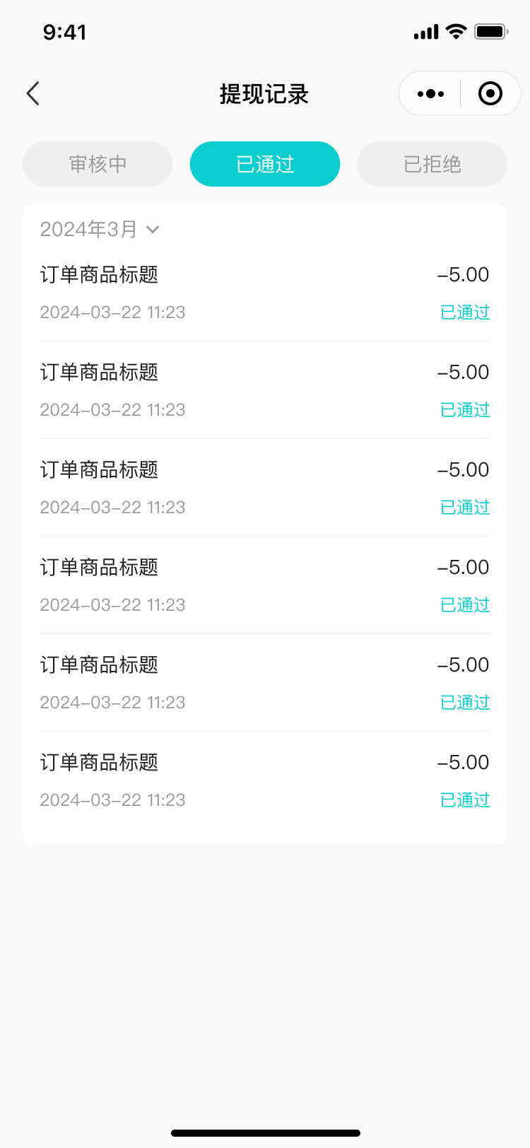 PG官方科技软件公司