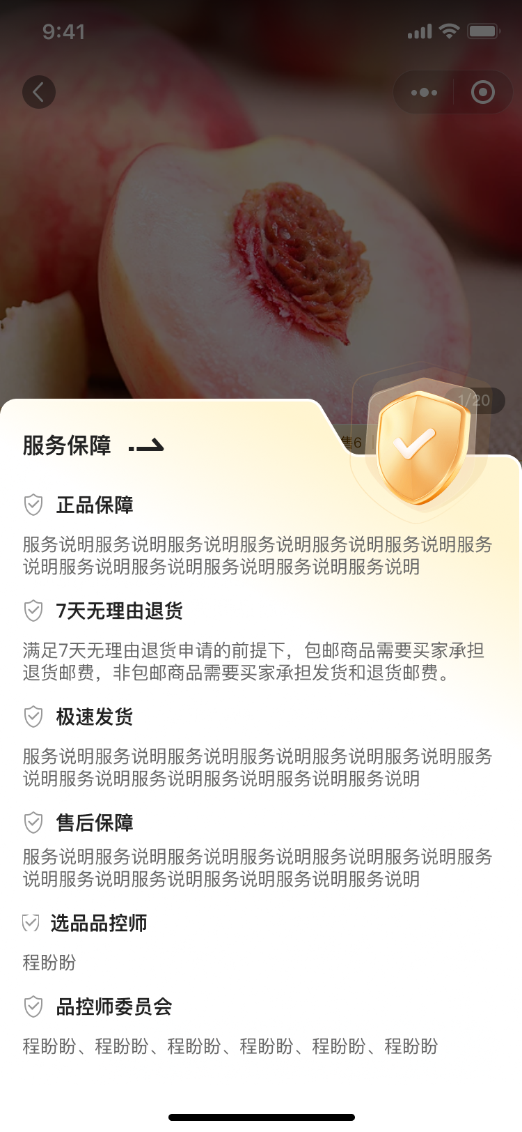 PG官方科技软件公司