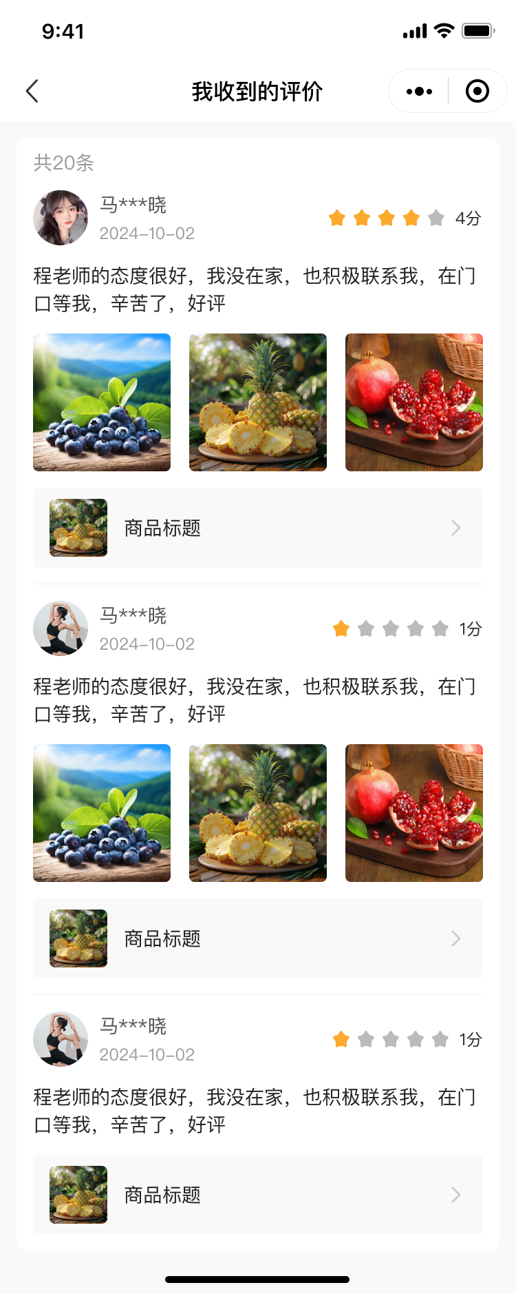 PG官方科技软件公司