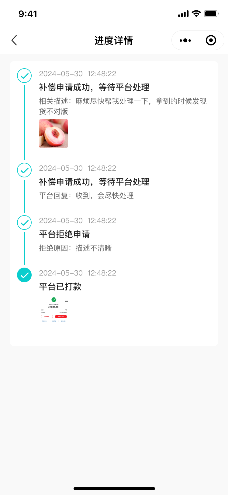 PG官方科技软件公司